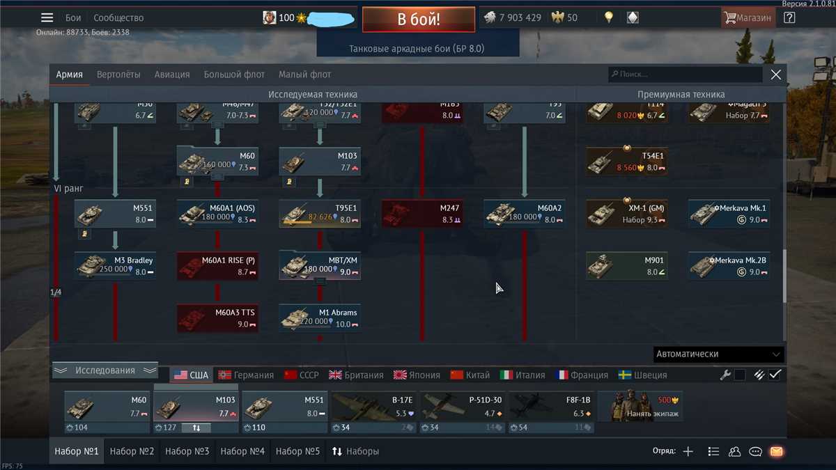 Game account sale War Thunder