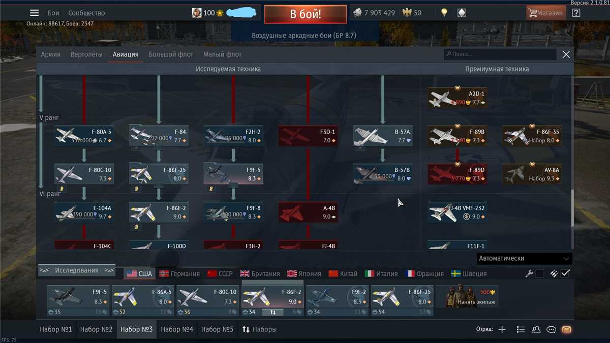 Game account sale War Thunder