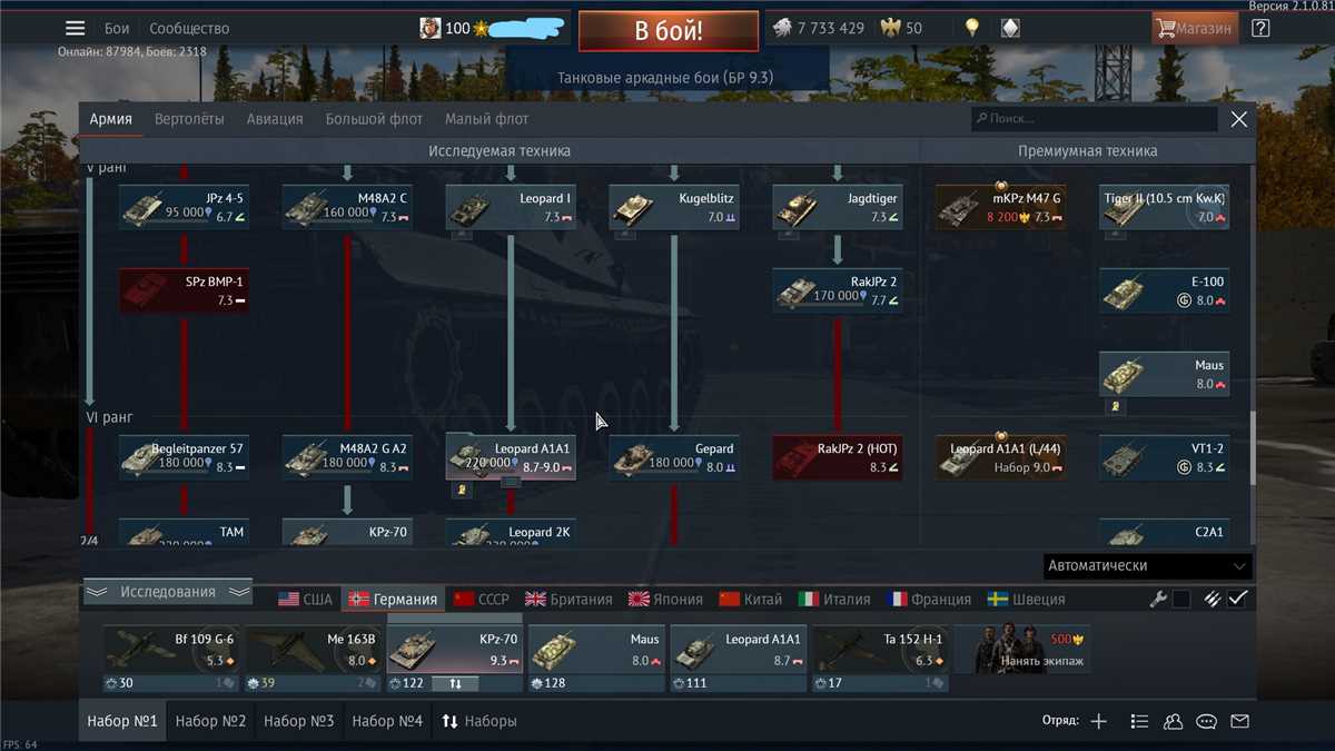 Game account sale War Thunder