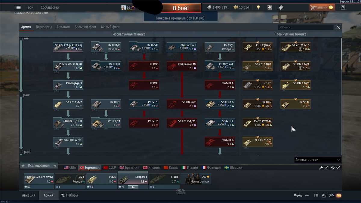 Game account sale War Thunder