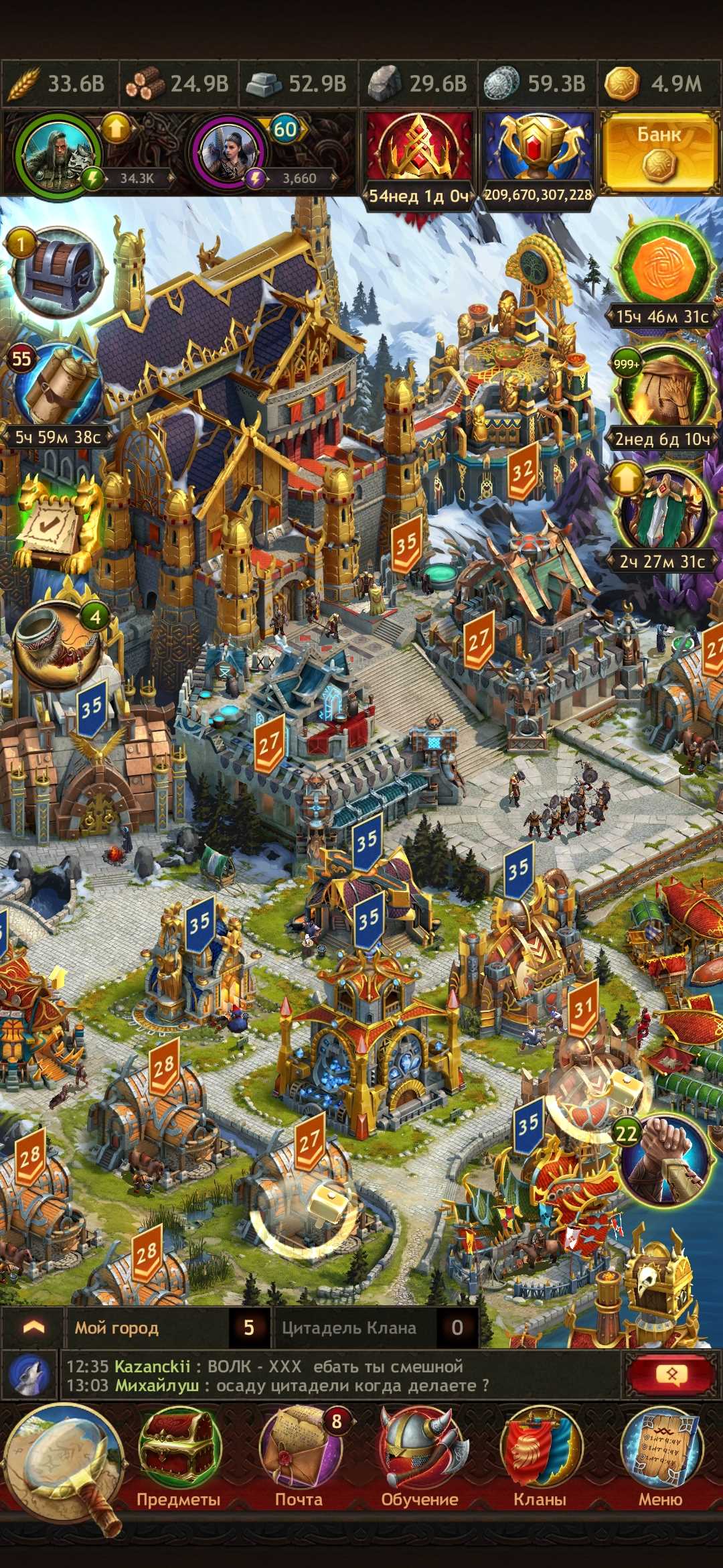 Game account sale Vikings war of clans