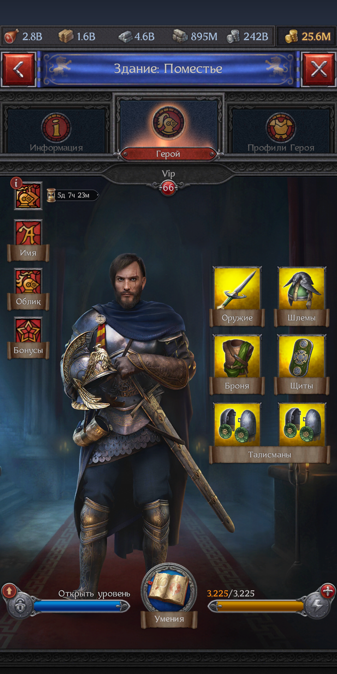 Game account sale Throne Kingdom at War