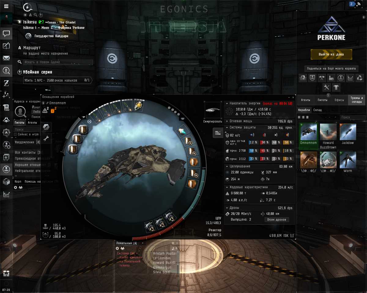 Game account sale EVE Online