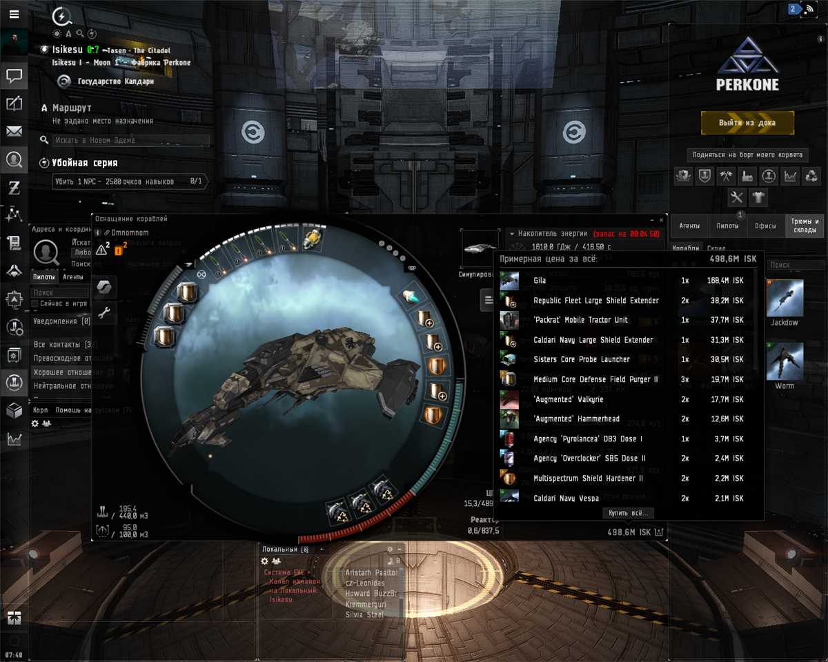 Game account sale EVE Online