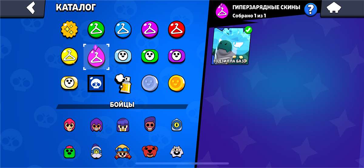 Game account sale Brawl Stars