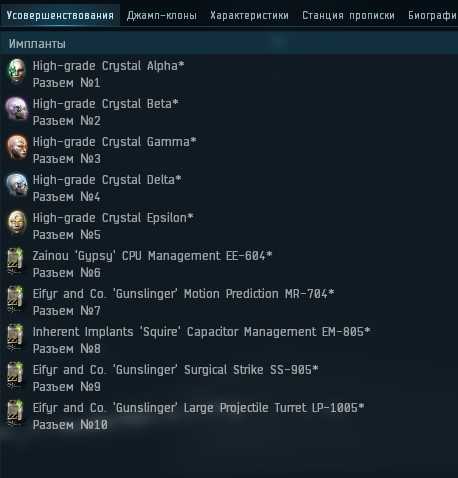 Game account sale EVE Online