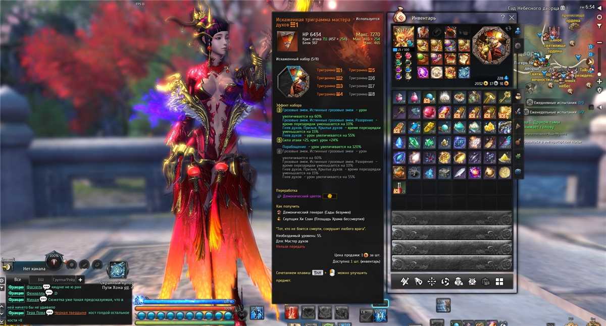 Game account sale Blade and Soul
