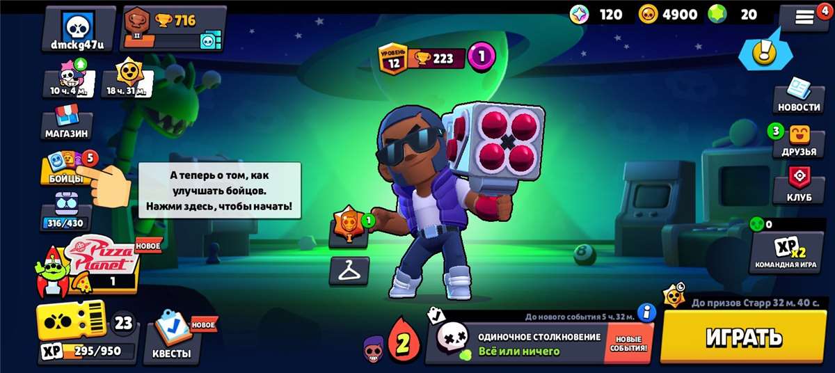 Game account sale Brawl Stars