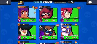 Accounts Brawl Stars