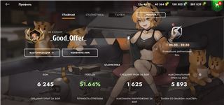 Accounts World of Tanks Blitz