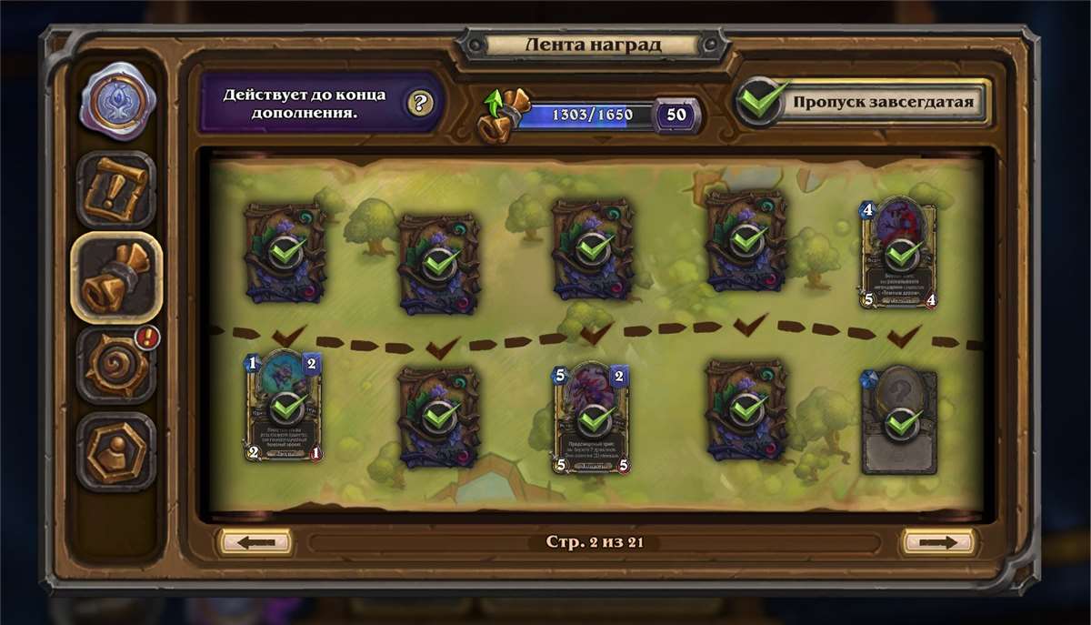 Game account sale Hearthstone Game account sale Hearthstone