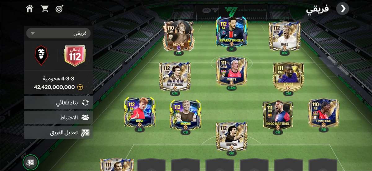 Game account sale Fifa mobile Game account sale Fifa mobile