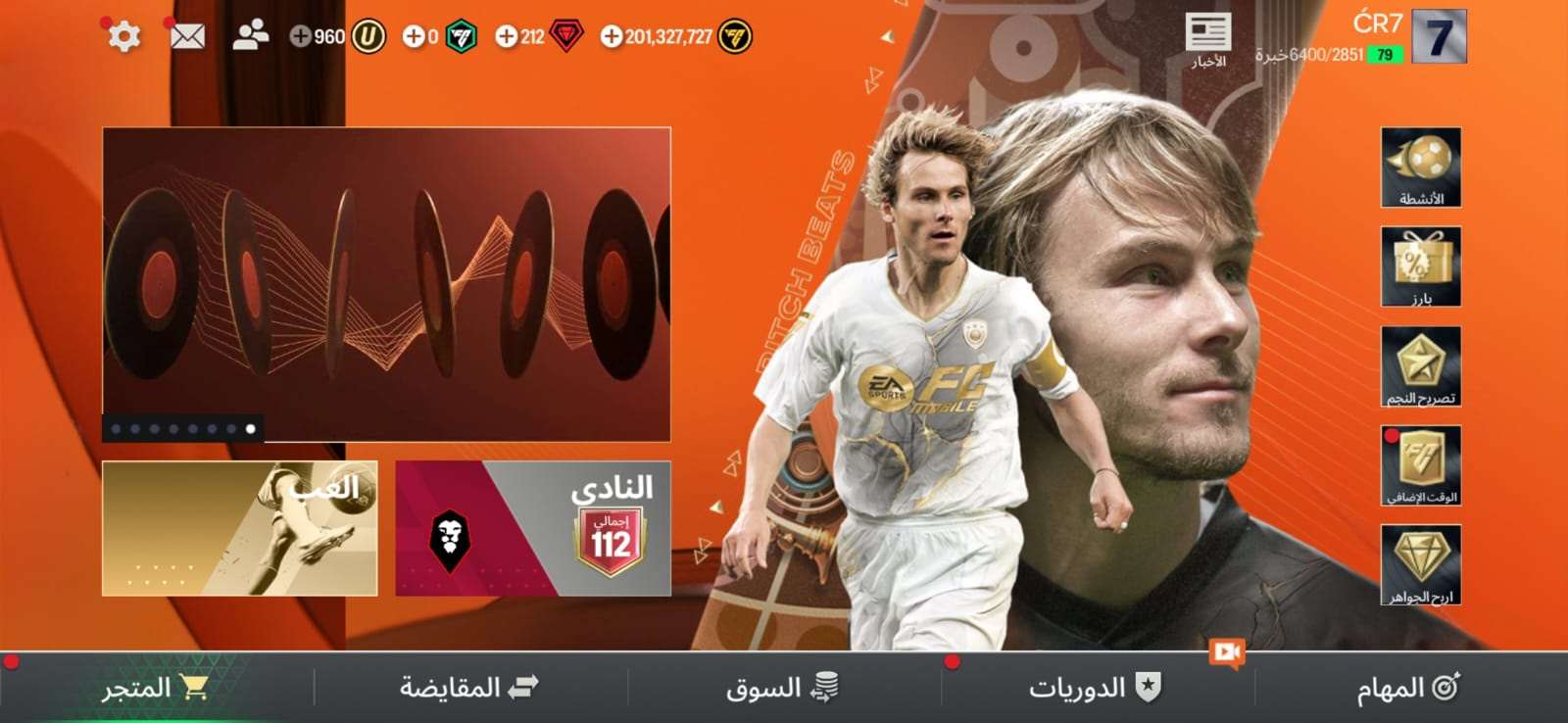 Game account sale Fifa mobile Game account sale Fifa mobile