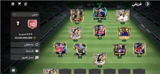 Accounts Fifa mobile