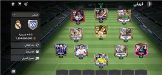 Accounts Fifa mobile