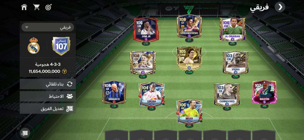 Game account sale Fifa mobile Game account sale Fifa mobile