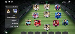 Accounts Fifa mobile