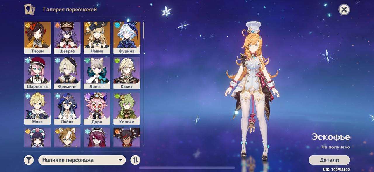 Game account sale Genshin Impact Game account sale Genshin Impact