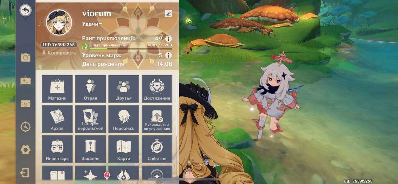 Game account sale Genshin Impact Game account sale Genshin Impact