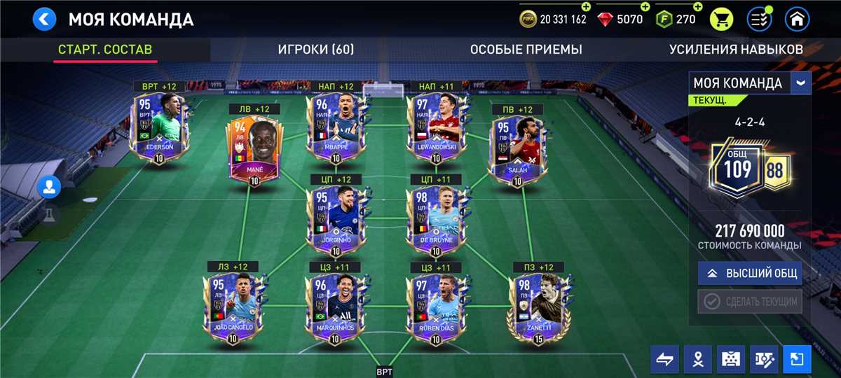 Game account sale Fifa mobile