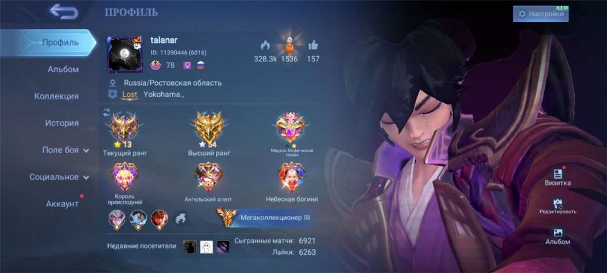 Game account sale Mobile Legends Game account sale Mobile Legends
