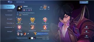 Accounts Mobile Legends