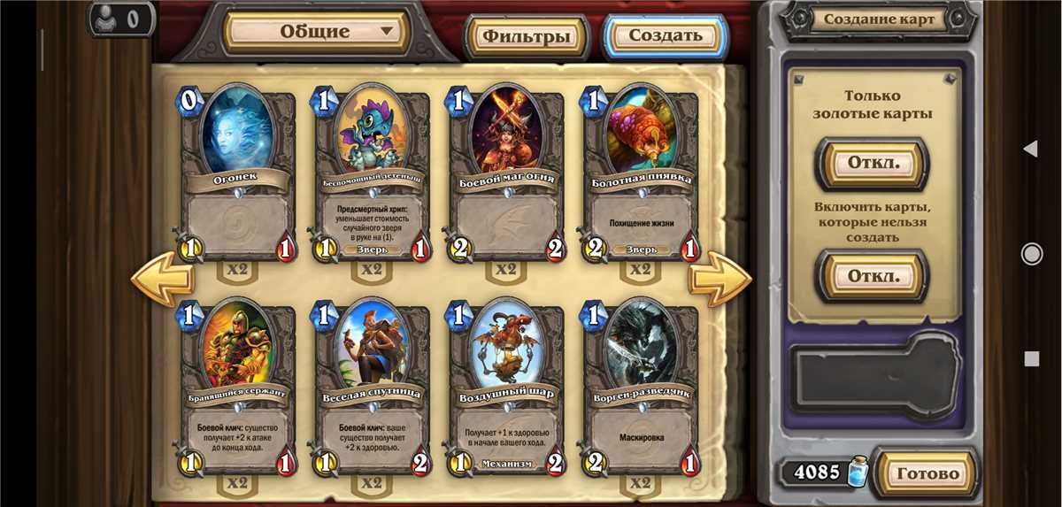 Game account sale Hearthstone