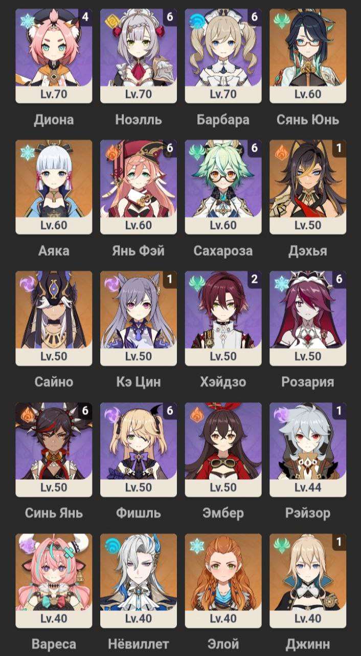 Game account sale Genshin Impact Game account sale Genshin Impact
