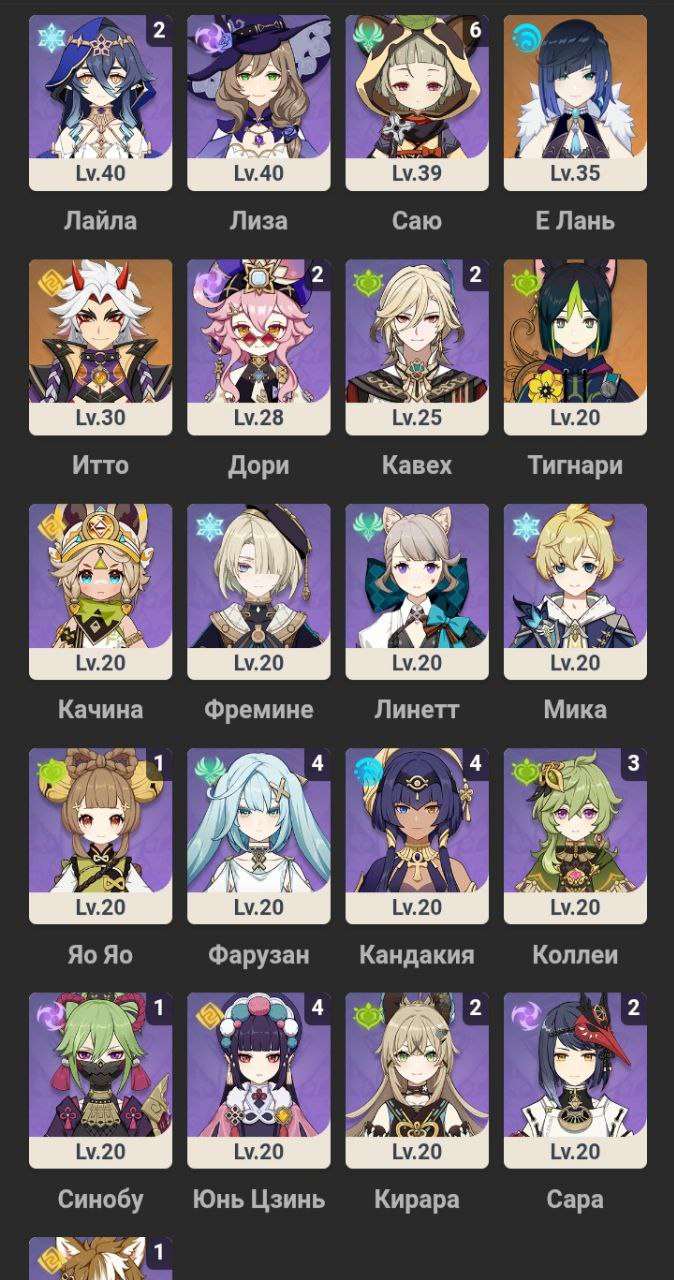 Game account sale Genshin Impact Game account sale Genshin Impact