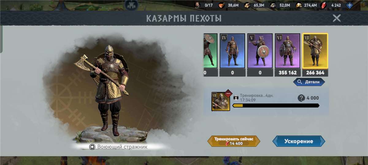 Game account sale Viking Rise Game account sale Viking Rise