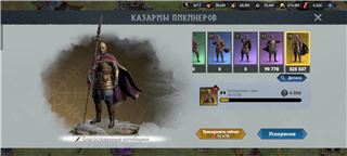 Accounts Viking Rise