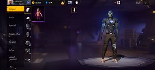 Accounts Free Fire