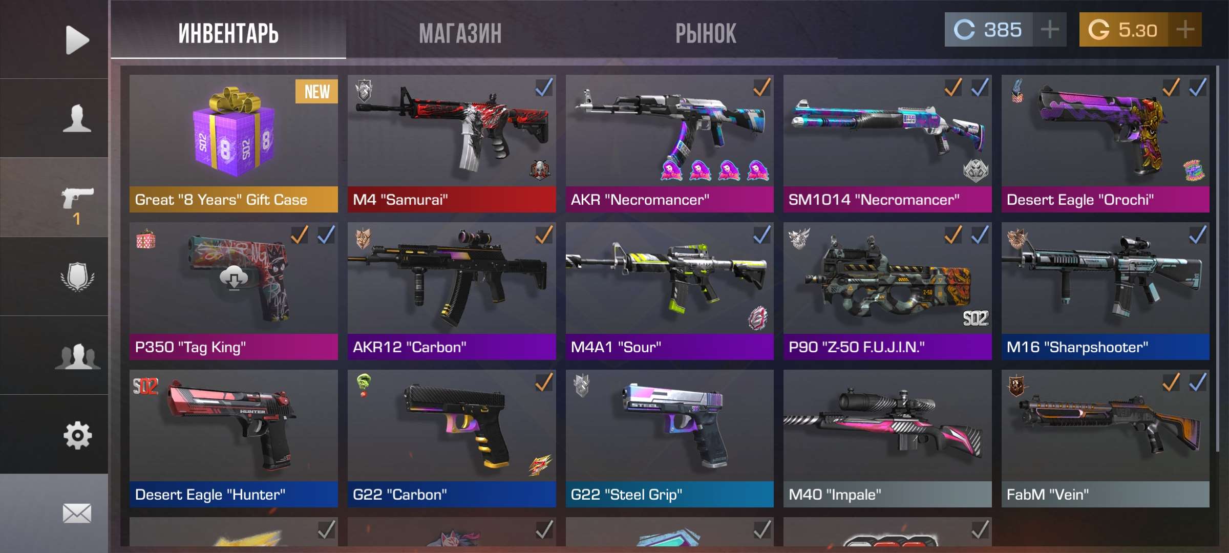Game account sale Standoff 2 Game account sale Standoff 2