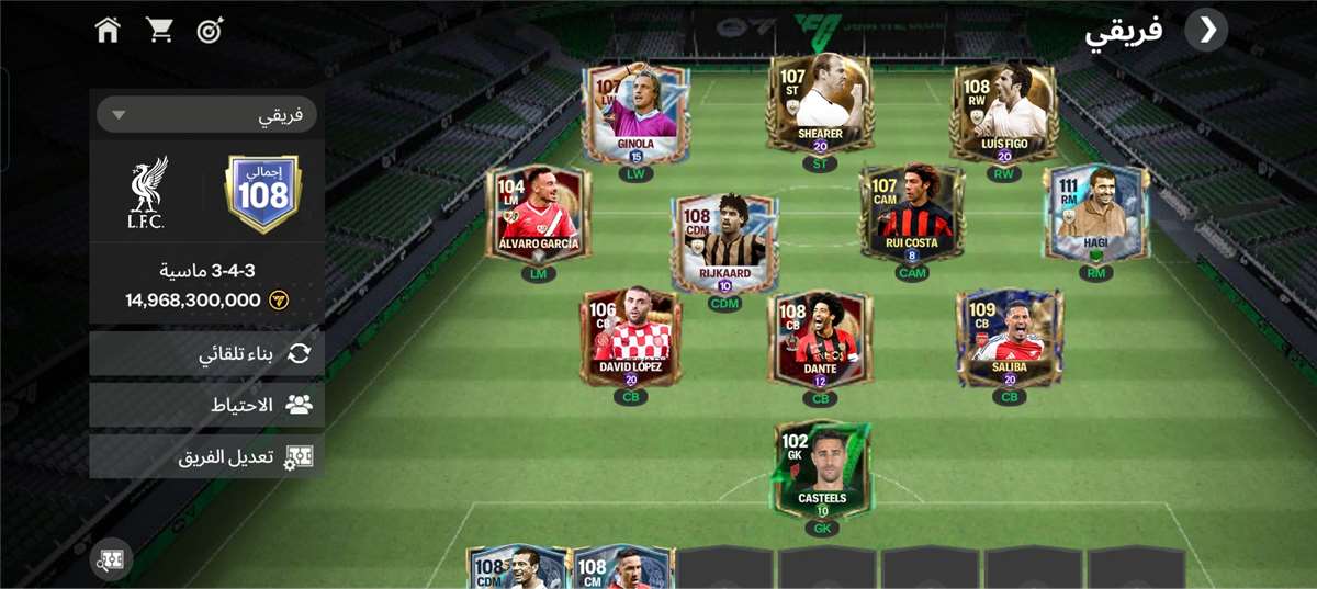 Game account sale Fifa mobile Game account sale Fifa mobile