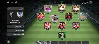 Accounts Fifa mobile