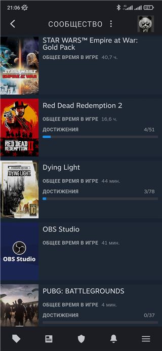 Accounts Steam