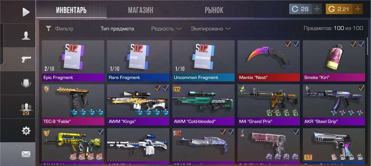 Game account sale Standoff 2 Game account sale Standoff 2