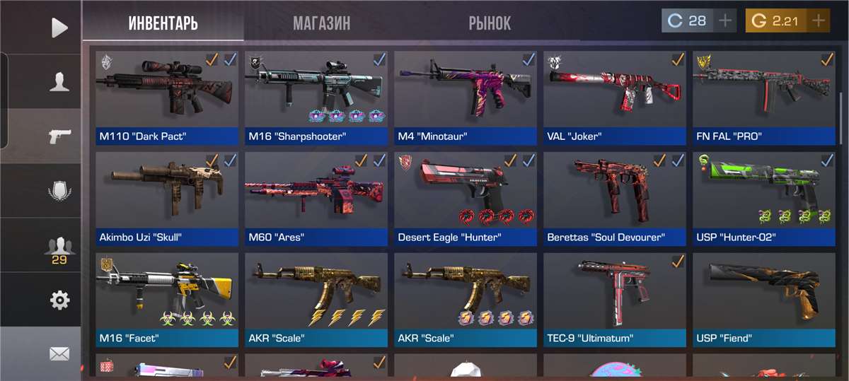 Game account sale Standoff 2 Game account sale Standoff 2