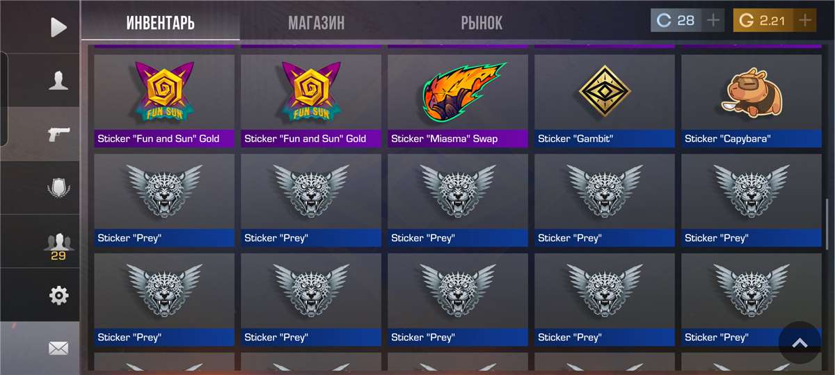 Game account sale Standoff 2 Game account sale Standoff 2