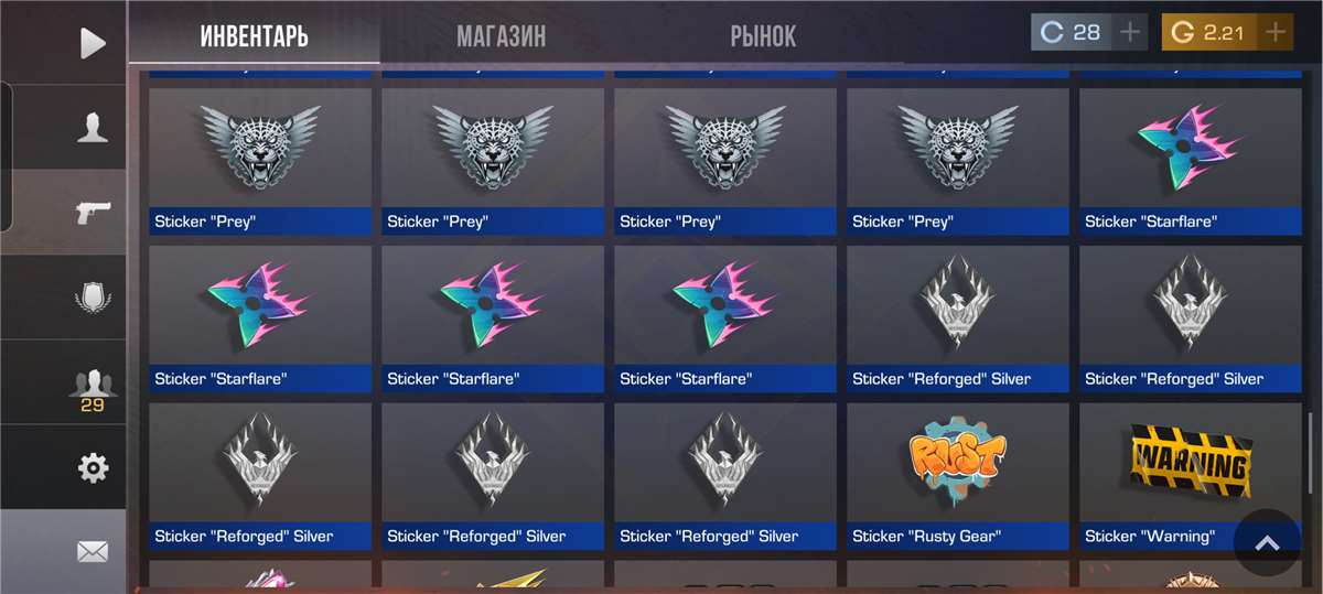 Game account sale Standoff 2 Game account sale Standoff 2