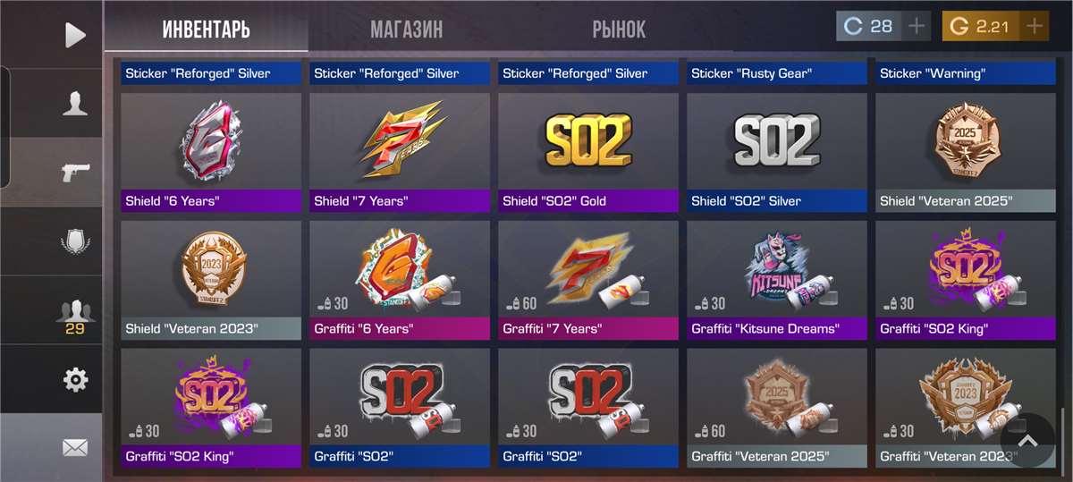 Game account sale Standoff 2 Game account sale Standoff 2