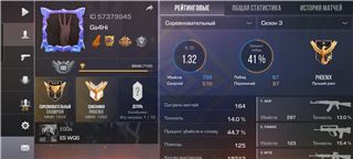 Accounts Standoff 2