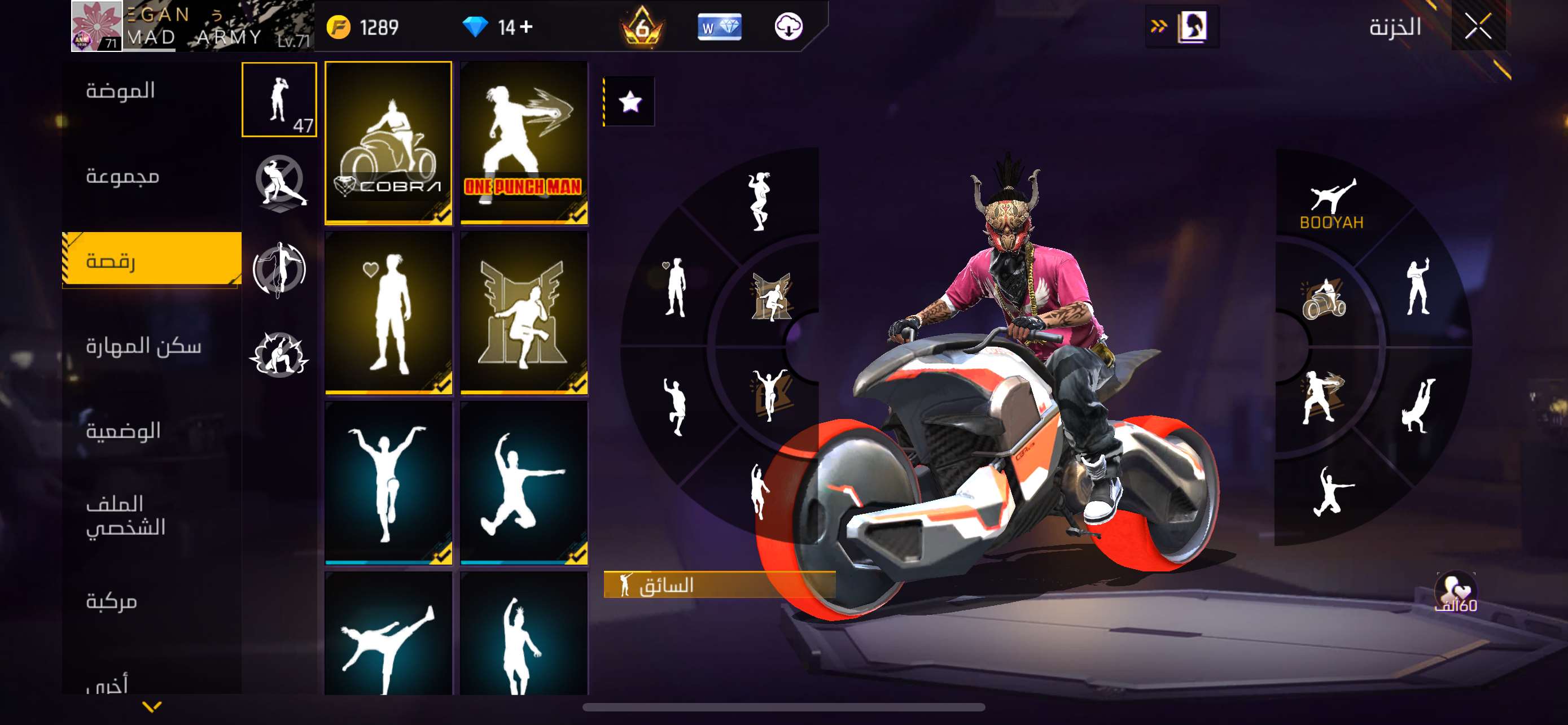 Game account sale Free Fire Game account sale Free Fire