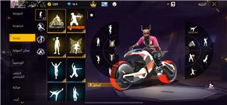Accounts Free Fire