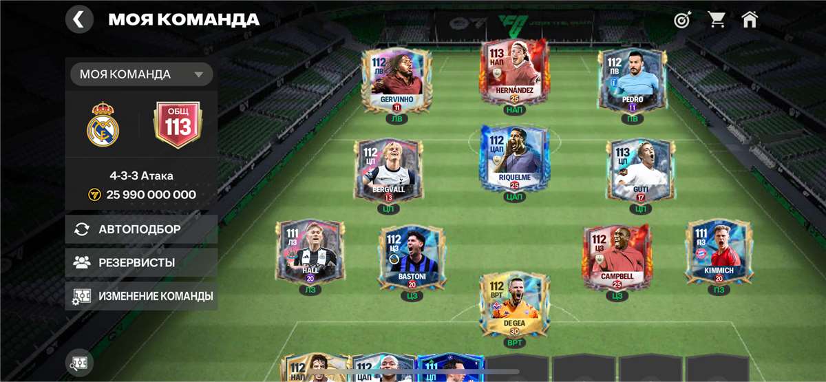 Game account sale Fifa mobile Game account sale Fifa mobile