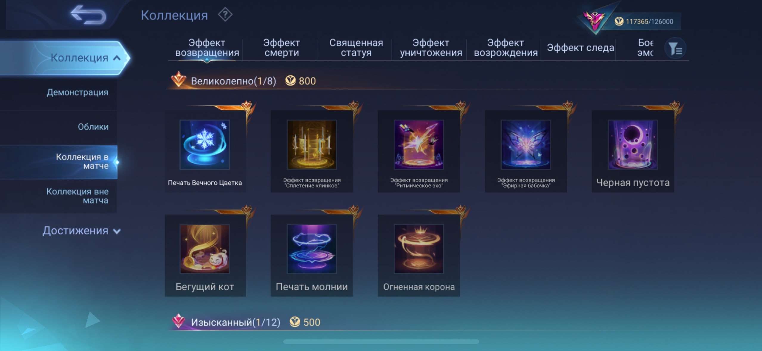Game account sale Mobile Legends Game account sale Mobile Legends
