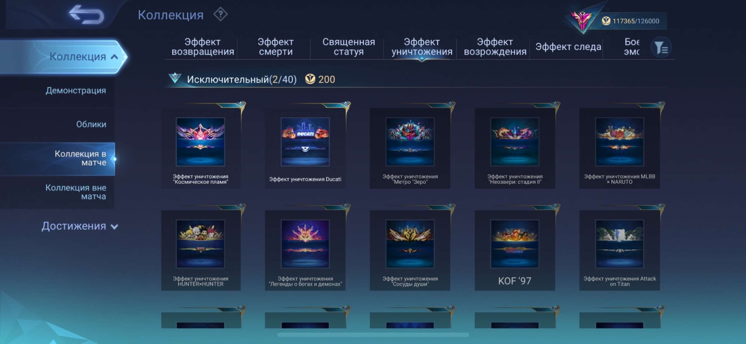 Game account sale Mobile Legends Game account sale Mobile Legends