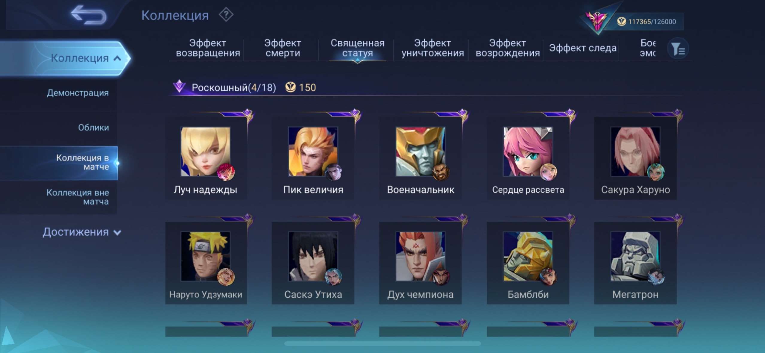 Game account sale Mobile Legends Game account sale Mobile Legends
