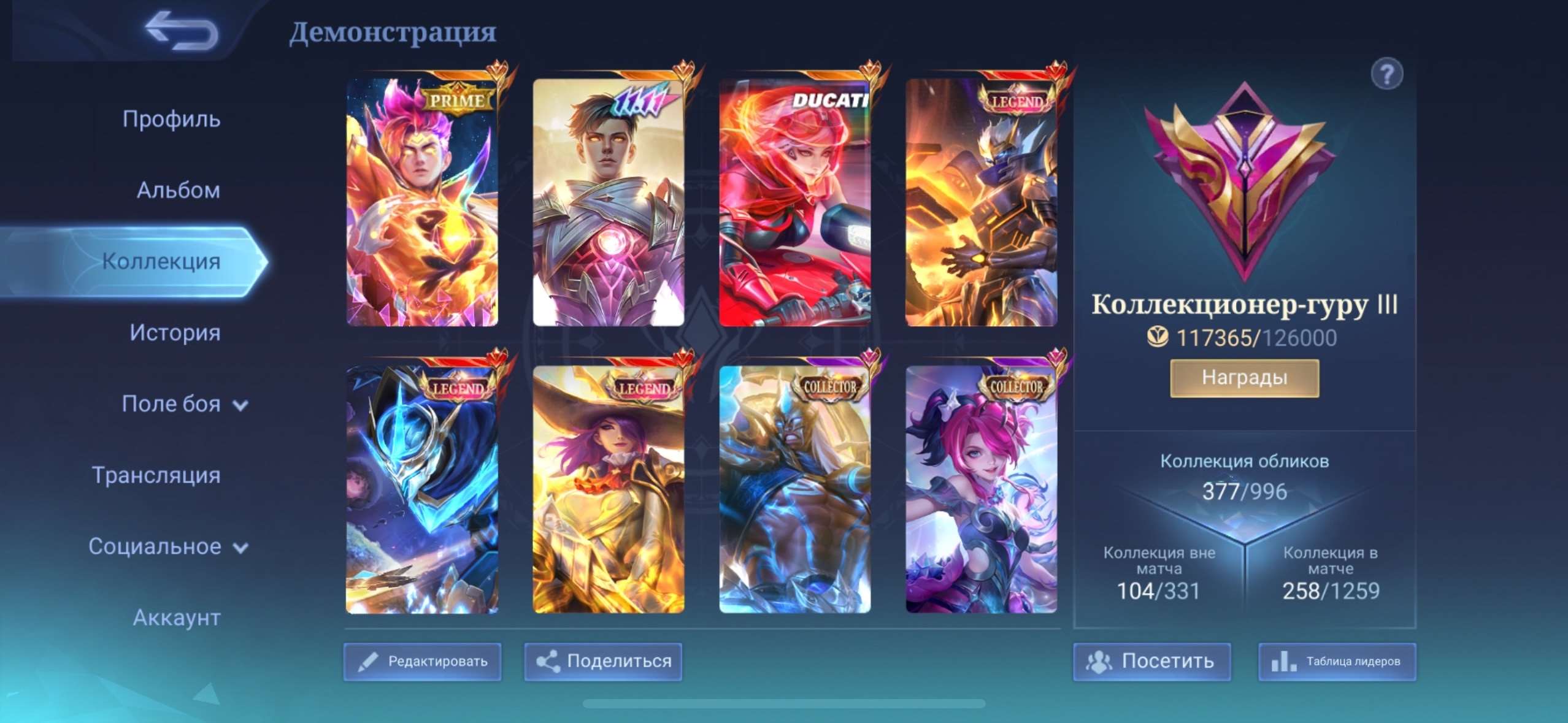 Game account sale Mobile Legends Game account sale Mobile Legends