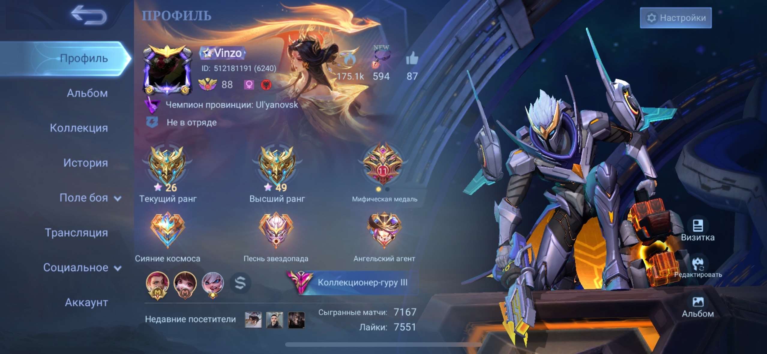 Game account sale Mobile Legends Game account sale Mobile Legends